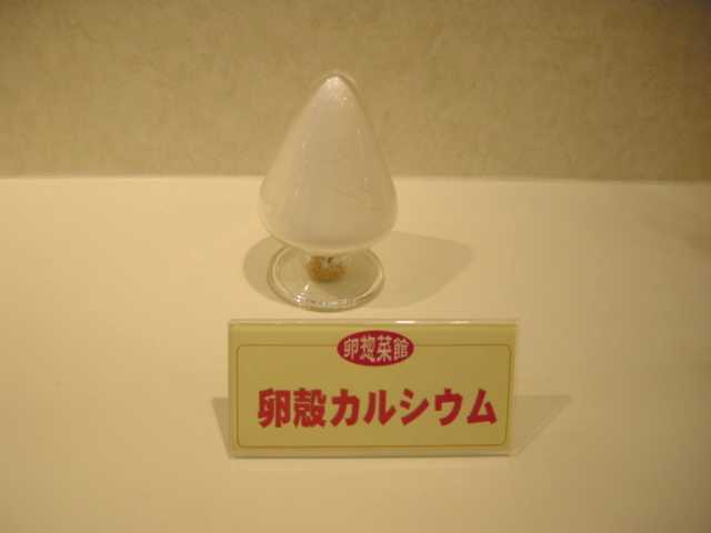 FABEX 2001」