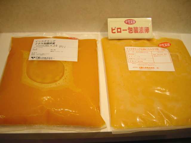 卵黄様の専用ページ 楽天市場】【2個セット】卵黄分離器 卵 黄身 白身 分ける